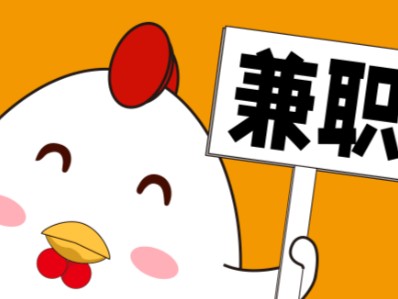 百色宝妈居家带娃线上兼职赚钱项目有哪些推荐