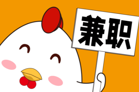 百色宝妈居家带娃线上兼职赚钱项目有哪些推荐 第1张 百色宝妈居家带娃线上兼职赚钱项目有哪些推荐 第1张