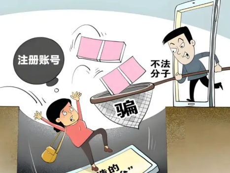 百色网上兼职被骗怎么解决